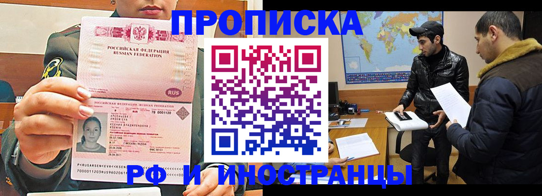 форма 3 в Шимановске